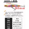 CONTYU Sea Bass Lure Set Sinking Pencil 80mm 17.5g Sinking