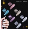 Biutee Color Gel Nails, 6 Colors, Flash Nail Gel Set,