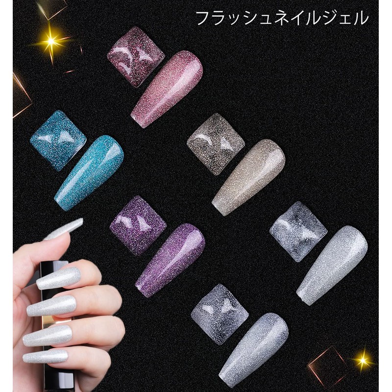 Biutee Color Gel Nails, 6 Colors, Flash Nail Gel Set,