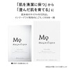 Kose Magnifique Men's Skin Care Face Mask, 5 Sheets