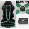 TANAKA UNIVERSAL GREEN 4 POINT CAMLOCK QUICK RELEASE RACING SEAT