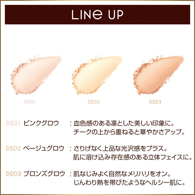 excel Draped Shimmer Glow DS03 (Bronze Glow) Face Powder Highlights