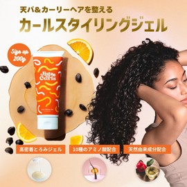 Jigee Curls Curl Styling Gel 200g - For Curly Hair, Wavy, Natural, and Permed Hair - Made in Japan,7.05oz