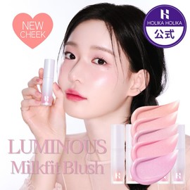 HOLIKA HOLIKA Luminous Milk Fit Brush (5 Colors) / Moisturizing Shiny Teak Shiny Soft Pastel Colors Moisture Blend Cream Cheek LUMINOUS Milk Fit BLUSH Holica Korean Cosmetics New Item (03 Tiberry