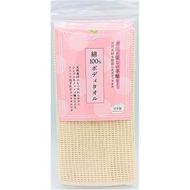 100% Cotton Body Towel