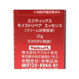 Swallows ezitexikkusu moisutoripea Essence G