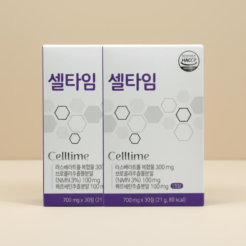 Mongul Cloud Partners Celltime Dextrin Diet Supplement Short-term Effectiveness, 2