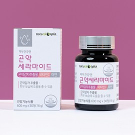 Edible konjac potato extract, konjac ceramide, nutritional supplement, glucosyl ceramide, skin moisturizing / 먹는 곤약감자 추출물 곤약세라마이드 영양제 글루코실 세라마이드 피부 보습