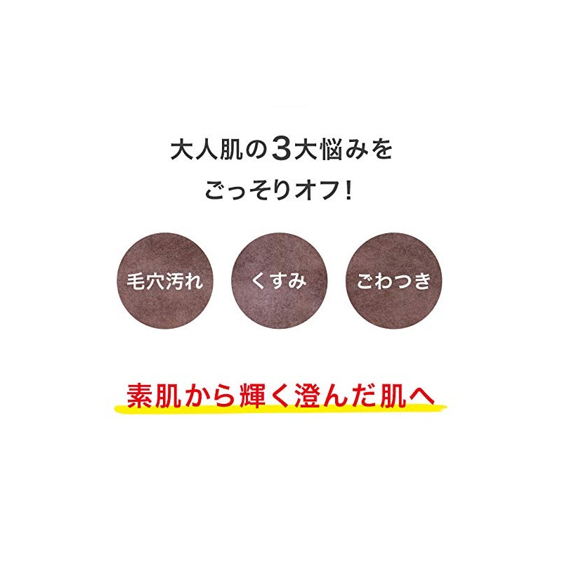 Hakuyo Series Dense Foaming Soap, 1 Pack, 2.8 oz (80