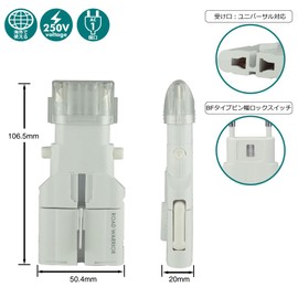ROAD WARRIOR RWG101WH Multi-Conversion Plug, Gokon α (Alpha), White, A, B, BF, B3, C, CB SE, O2, Compatible with More Than 150 Countries