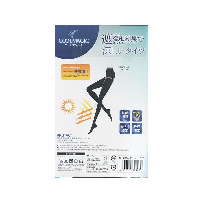 Gunze Women's Cool Magic Tights, Heat Shielding Treatment, Summer, 30