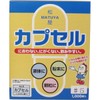 Food Capsules No. 5 1000