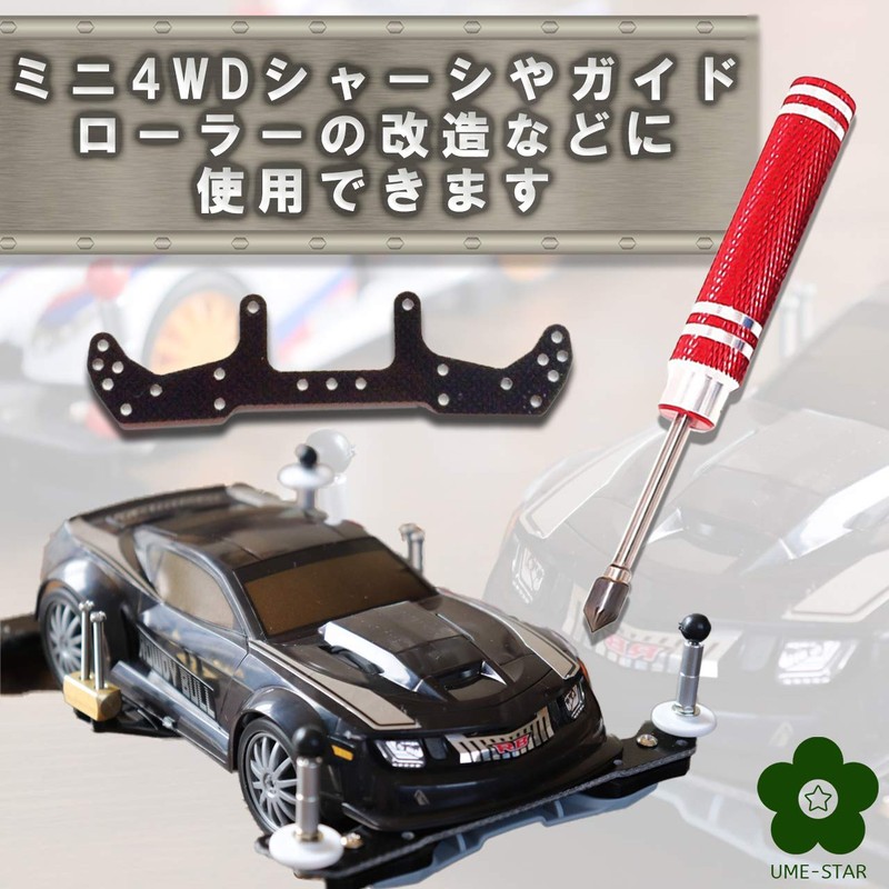 UME-STAR Mini 4WD Plastic Model Drilling Bit Punching Manual Drill