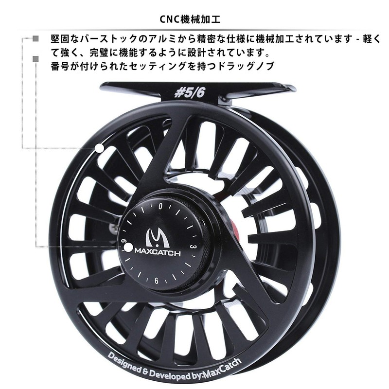 M MAXIMUMCATCH Maxcatch Fly Reel Mid Arbor CNC Machined Aluminum