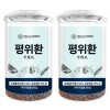 hello green 헬로우그린 평위환 350gX2(통) 총700g 속청환