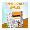 Partner company Mate Foltree Enteric Coated 10 Billion Probiotics Live
