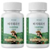 Vegetarian Habits Vegetarian Cut (39 types of Alpha CD vegetables), 2 packs, 30 tablets / 채식습관 베지테리컷 (알파CD 채소 39종), 2개, 30정