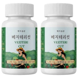 Vegetarian Habits Vegetarian Cut (39 types of Alpha CD vegetables), 2 packs, 30 tablets / 채식습관 베지테리컷 (알파CD 채소 39종), 2개, 30정