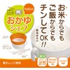 OSK Porridge Cooker, Orange, Approx. 5.7 x 6.0 x 3.5