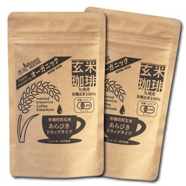 Brown Rice Coffee, Coarse Ground Drip Type, 3.5 oz (100 g) x 2 Bag Set, No Pesticides, Organic JAS, 100% Organic Brown Rice