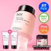 belif Super Knights Regenerating Night Mask 70ml Set (+25ml*2ea) -