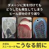 VERISSY Heel Protector, Set of 4, Left and Right 2