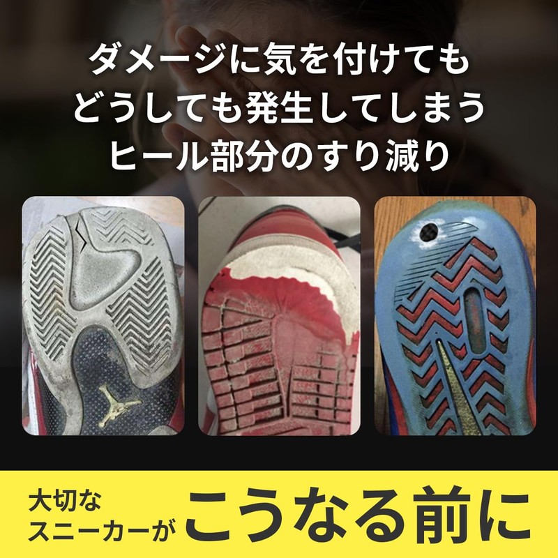 VERISSY Heel Protector, Set of 4, Left and Right 2
