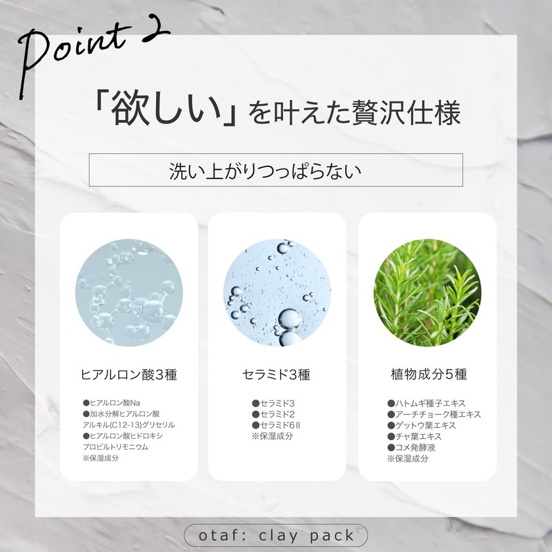 otaf: Otoahu Clay Pack, 5.3 oz (150 g), Pore Pack,