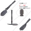 Peak Motion Multi-Functional Foldable Shovel, Miniature & Compact, Metallic Alloy,