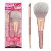 Shobido SPV46970 W Eyeshadow Brush & Powder Brush Limited Set,