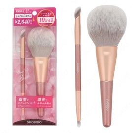 Shobido SPV46970 W Eyeshadow Brush & Powder Brush Limited Set, Makeup Brush, Finger Shaped, Domed