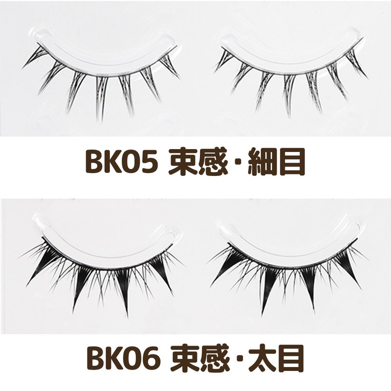 Classe Fuzzy Tsukuma False Eyelashes, Black, Cosplay, Dance, Stage, Stage,