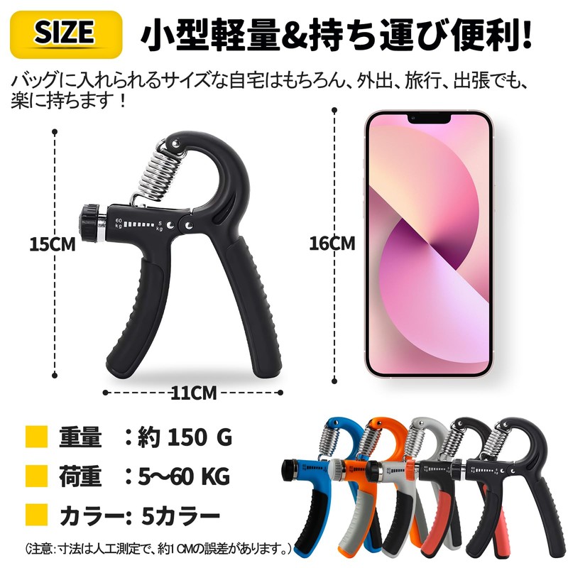 YOKELLMUX Hand Grip Strength Training 11.0 - 132.3 lbs (5