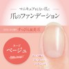 D-UP(ディーアップ) ファンデーション ヌードベージュ (15mL)