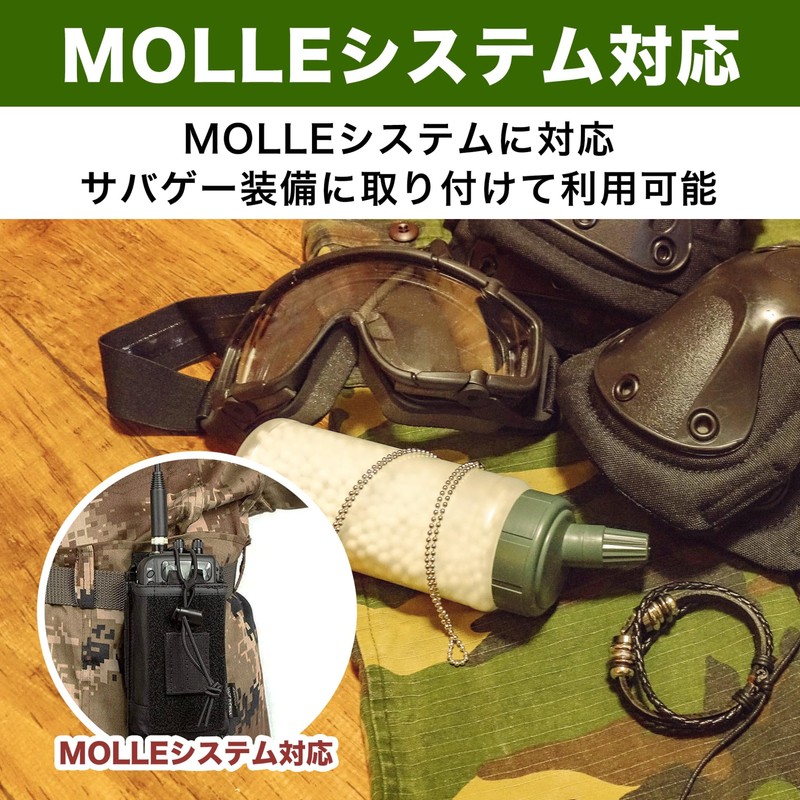 HAMILO Simple Wireless Walkie Talkie Case Holder for Radio 2pcs,