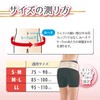 Leader Pelvic Care Belt, M - L 33.5 - 39.4