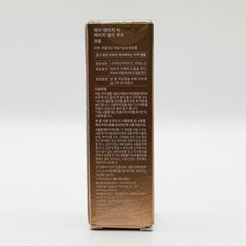 AHC H Melalout Ampoule 10ml x3SET(SH) / AHC H 멜라루트 앰플 10ml x3SET(SH)