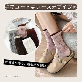 [Yazon] Women's Socks, Spring, Autumn, Winter, Cute, Crew Length Socks, Stylish, Ribbon Pattern, Ruffle Socks, Cotton, Loose Opening, Women's Socks, Sports, Indoor, Breathable, Thermal, Medium Thick,