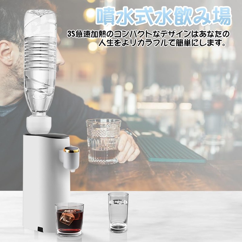 MACOLAUDER Hot Water Server, Japanese Version, Operating Unit, Temperature Adjustment