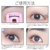 ISHR Partial False Eyelashes, 0.3 - 0.5 inches (9 -