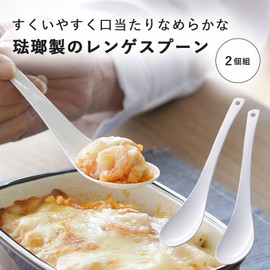 Shimomura Planning 43068 Astragalus Spoons, Set of 2, Enameled Processing, Made in Japan, Total Length: 7.1 inches (18 cm), Easy to Eat, Curry, Bowl, Soup, Dessert, Doria, Chinese Rice Bowl, Fruit,