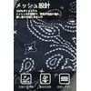 Trifong Bandana Cap, UV Protection, Paisley Pattern, Bandana, Pirate Hat,