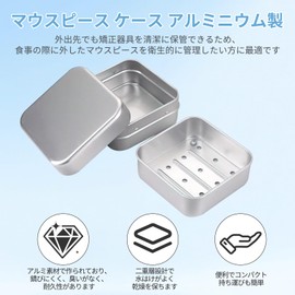 aninako Mouthpiece Case, Aluminum, Retainer Case, Denture Case, Portable, Invisa Line Compatible, Perforated and Breathable, Double Layer, Lightweight, Thin, Multifunctional, Portable, Durable