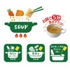 Iguchi Foods Vegetable Soup Dashi, 1.8 oz (50 g) x