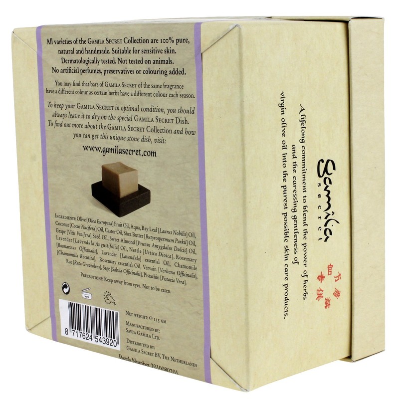 Gamila Secret Cream Bar Lavender Heaven, 115 g