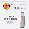 TBC Aesthetic TBC Aqua Peel Clear (For Home Use, Ultrasonic