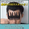 Bablo Pomade Mesh Comb (Red) Comb Coarse Men's Hair Care