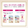 Bigen Pump Color Refill 3RB Rich Brown