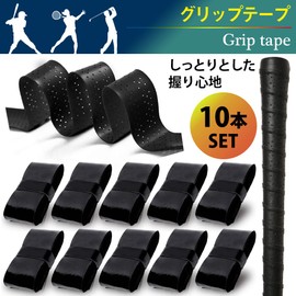 Grip Tape, Wet Tennis, Badminton, Baseball Bat, Dumbbells, Handle, Fishing, Replacement, Anti-Slip, Sweat Absorbent, For Rainy Weather, Set of 10 (Black)