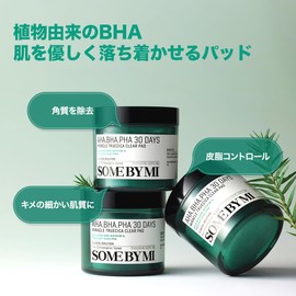 SOME BY MI AHA.BHA.PHA 30 Days Miracle Toner Pads, 70 Sheets, 4.2 fl oz (125 ml), AHA-BHA-PHA 30 DAYS MIRACLE TRUECICA CLEAR PAD 70ea, 4.2 fl oz (125 ml), Shika Toner Pad, Wipe Pad, Sika Toner Pad, Anti-Rash, Korea Toner Pad, Anti-Rash, Corner Skin Care Quality Care Moisturizing Sensitive Skin, Dry Skin, Toner Pad, Toner, Korean Cosmetics